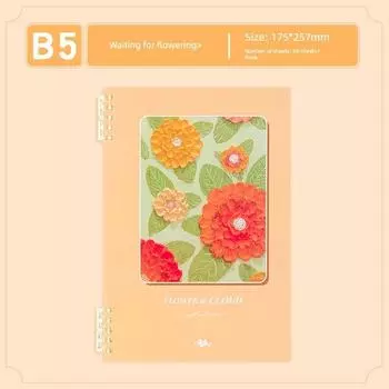 Grade Three Class Two Soft Cloud Listening Flower B5 Non-Manual Loose Spiral Notebook Good-looking Student Only Notebook Notepad K Waiting for flowering