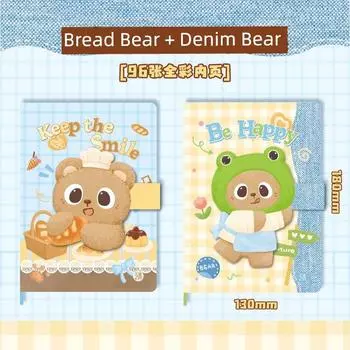 Grade Three Class Two Squat Bear Shaped Buckle Leather Book Only for Pupils Notebook Good-looking Notes Journal Book [Two Pack] Bread Bear + Denim Bear