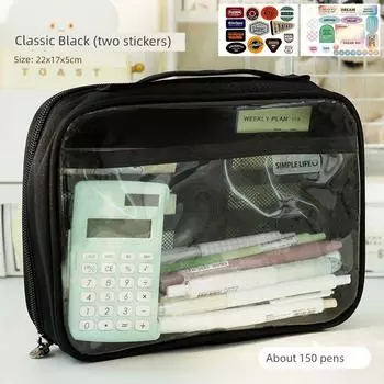 Grade Three Class Two Transparent Large Capacity Pencil Case Only for Student Exams Stationery Box Boys and Girls Good-looking Pencil Box K Classic Black (two stickers)