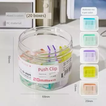 Grade Three Class Two Transparent Push Clip Stapler Fixed Test Paper Handy Gadget Office Document Binding Little Clip Ticket Clips Mixed 5 colors (20 boxes)