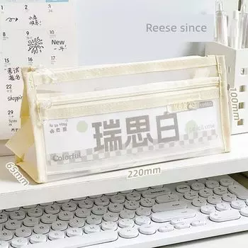 Grade Three Class Two Triangle Mesh Pencil Case Minimalist Ins Wind Stationery Case Good-looking Large Capacity Pencil Case Pencil Bag Reith White