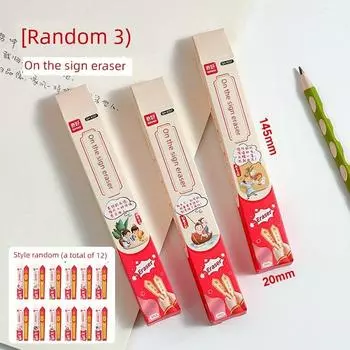 Grade Three Class Two Upper Sign Eraser Only for Pupils Wipe Clean Less Debris Creative Shape 2B Eraser Random 3