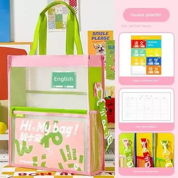 Grade Three Class Two Vitality College Mesh Tuition Bag Large Capacity Satchel Subject Bag Information Bag File Storage Bag Guava powder