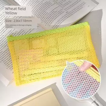 Grade Three Class Two Vitality Dopamine B6 Good-looking Mesh Pencil Case Stationery Case Only for Student Exams Stationery Box Wheat field Yellow