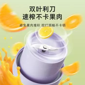 Gradient Color Juice Cup Home Small Portable Multifunction Cordless Electric Juice Extractor Vegetable and Fruit Tools зелёный