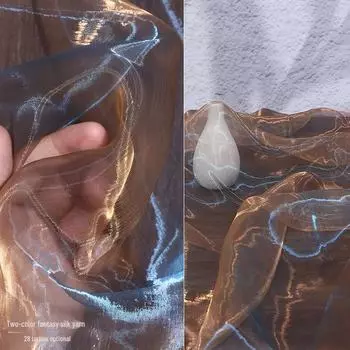 «Градиентная двухцветная органза с фантазийным жемчугом и стеклянной пряжей для одежды и юбок»