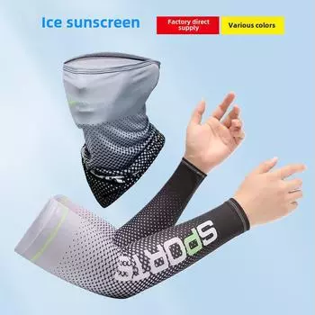 Градиентные солнцезащитные рукава Ice Silk для мужчин и женщин — защита от ультрафиолета для активного отдыха One Size, Ice sleeves серый