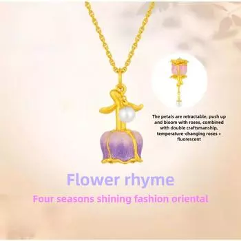 Градиентный цвет цветущая роза ожерелье женская легкая роскошная усовершенствованная ключичная цепочка маленький свежий дизайн высококачественное ожерелье сладкий подарок для возлюбленной