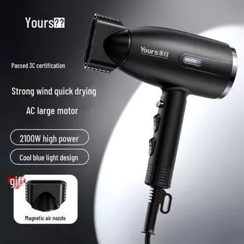 Градиентный синий Т-образный модный фен - Высокая мощность, идеально подходит для салонов 9000