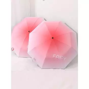 Градиентный складной зонт для защиты от ультрафиолета и солнца, небольшой и свежий черный клей для использования как в солнечную, так и в дождливую погоду.