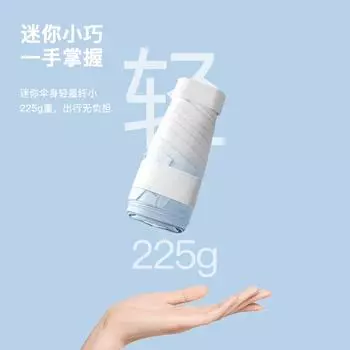 Gradual change flat six-fold umbrella vinyl sunscreen ultra-light small mini five-fold sun umbrella umbrella 19 inch