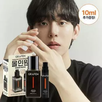 GRAFEN Match Up Tone Cover Lotion, набор 50 мл (+Миниатюра 10мл)