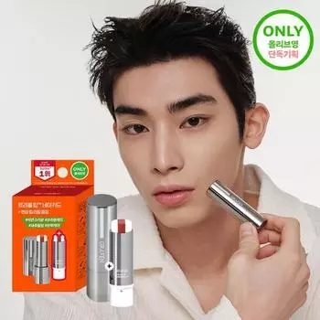 Grafen Triple Lip Naked 3.9g refill giveaway (+Triple Handsome Lip Balm given away)