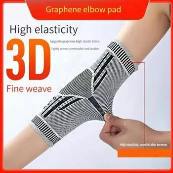 Графеновые налокотники, специальная оболочка для теннисного локтя, самонагревающиеся растянутые суставы, чтобы сохранять тепло, напульсники для рук и рук