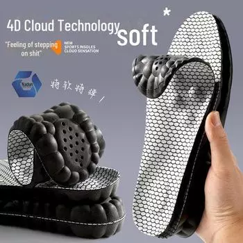 Графеновые стельки: Дезодорирующий, массажный, дышащий, впитывающий пот, высокоэластичный, поддерживающий свод стопы, амортизирующий для мужчин и женщин, занимающихся спортом. 45-46 белый