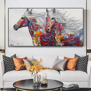 Граффити Искусство: Две бегущие лошади рисуют на ткани популярные настенные художественные изображения абстрактные постеры с животными в стиле ретро для дома 21cm30cm NoFrame