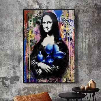 Граффити Мона Лиза Воздушный шар Уличное искусство Картина маслом Эстамп Веселая настенная живопись Абстрактная гостиная дома 21cm30cm NoFrame