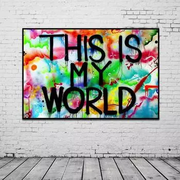 Граффити Мотивационная картина на холсте «Это мой мир» слоган Плакаты с принтами Настенная картина для гостиной Настенный декор Cuadros 21x30cm No Frame