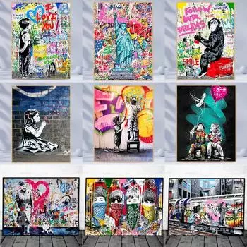 Граффити Плакат «Следуй за своей мечтой» Абстрактная бесплатная картина на холсте Эстамп для мальчиков Барбекю Любовь Картина Куадрос 21cm30cm NoFrame