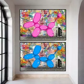 Граффити воздушный шар собака картина маслом поп-арт плакат печать на холсте абстрактная картина гостиная фреска украшение дома 21cm30cm NoFrame