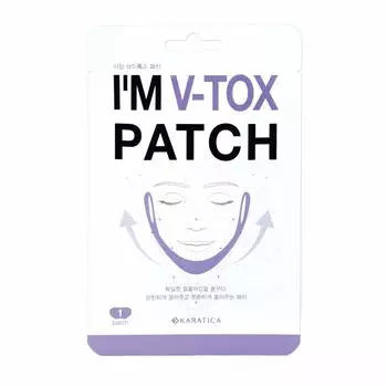 Gramercy Beautech PATCH 1 sheet included I’M V-TOX