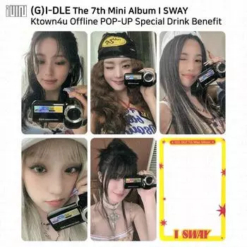 (грамм)I-DLE G-IDLE I SWAY Ktown4u Всплывающее окно в автономном режиме, фотокарточка со специальным напитком Shuhua