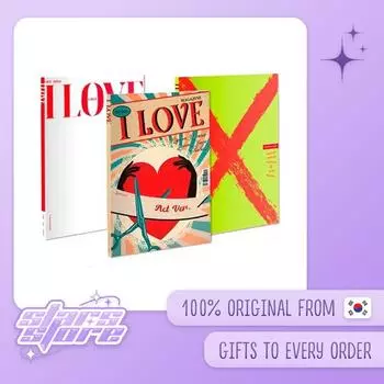 (грамм)I-DLE - Я ЛЮБЛЮ