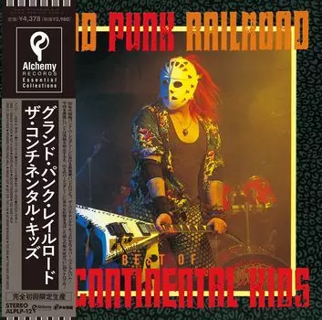 Grand Punk Railroad press limited LP [Первое издание] [С оби] [Первый релиз] [Аналоговый]