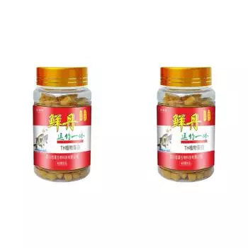 Гранулы наживки Пресноводный карась Наживка для травяной рыбы и леща (Молочный вкус) из