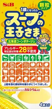 Гранулы Prince Series Soup Prince, ингредиенты, такие как ингредиенты, не являются 60 г x 3 шт. S&B (28 аллерген-специфических использованных)