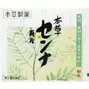 Гранулы сенны Honzo Seiyaku Honzo 1,5 г * 80 пакетов Фитотерапия / Китайская фитотерапия Запор - Облегчает следующие симптомы, связанные с 1 set