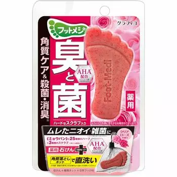 GRAPHICO Foot Medicinal Medicated Dead Skin Clear Herbal Soap Soap Clear Rose 65 г [квази-лекарство] (х 1)
