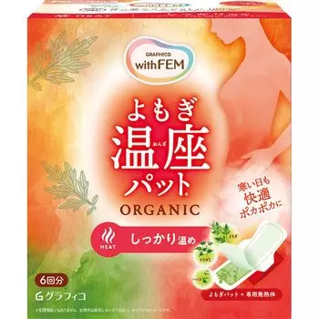 Graphico с теплым ковриком Femme Mugwort из органического хлопка Onkatsu Mugwort Steam Femcare Pad со специальным подогревом 6 раз (Полынь + Элемент) оранжевый