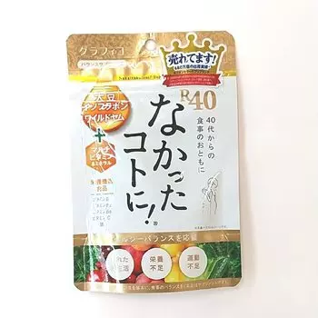 GRAPHICO What never R40 VM 120 grains happened!