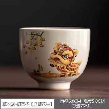 Grass And Wood Gray Xishi Teacup Retro Kung Fu Tea Set Accessories Teacup Tea Tasting Cup Master Cup Tea Small Household Tea