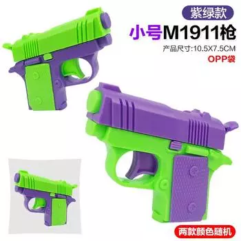 Gravity 1911 Cub Toy 3D Mini First Machine Cub And Baby Redish Knife Decompress Redish