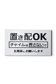 Гравировка MKE позволяет разместить табличку с буквами «OK». Спокойный стиль из нержавеющей стали не померкнет!! (горизонтальный/магнитный)