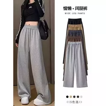 Gray Thin High Waist Drooping Pure Cotton Casual Loose Pants Black [not Fleece-lined] Regular L
