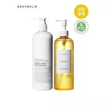Graymelin Yuzu Cleansing Oil 400ml + Centella Foam Cleansing 500ml