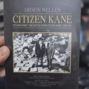 Гражданин Кейн Нераспечатанный