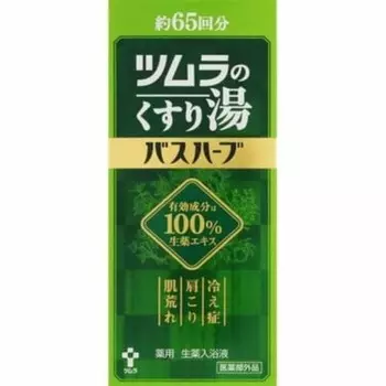 Great value 2-pack Tsumura s Medicinal Bath Herb 650ml x 2 bottles
