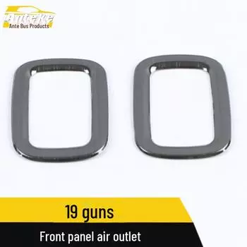 Great Wall 19 Модель Передняя Панель Воздуховыпускное Декоративная Накладка carbon fiber, 2 pieces, commercial version