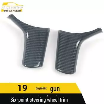 Great Wall 19 Model Six-Point Рулевое Колесо Отделка и Центральная Панель Управления Аксессуары Carbon fiber*1