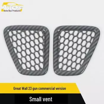 Great Wall 23 Gun AC розетка отделка рамы панель для автозапчастей 2 pieces