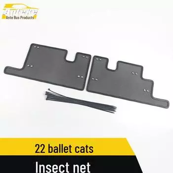 Great Wall Euler 22 Ballet Cat Sequin Diamond Mesh Защита решетки Автозапчасти King Kong Mesh, 2 pieces