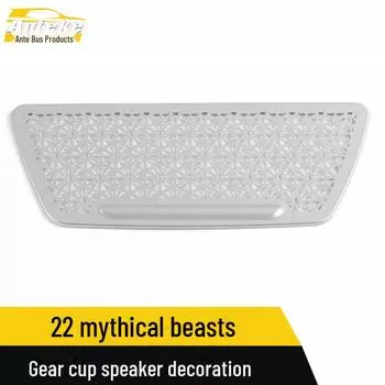 Great Wall Haval 22 Beast Gear Water Cup Динамик из нержавеющей стали Декоративные наклейки surface*1
