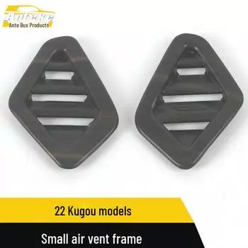 Great Wall Haval 22 Kugou Air Vent Trim & Instrument Panel Sequin Accessories 2 pieces