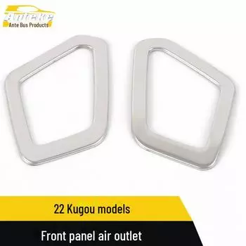Great Wall Haval 22 Kugou Передняя панель Воздуховод Отделка Рамка 2 pieces