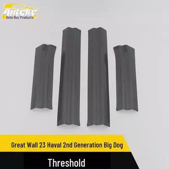 Great Wall Haval Big Dog 23 Gen Дверной порог и бампер Welcome Педаль Детали Threshold strip, Single label, 4 pieces чёрный