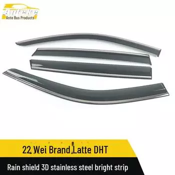 Great Wall Latte DHT Нержавеющая сталь Дождевой щиток и 3D Декоративная отделка Аксессуары Glue*4